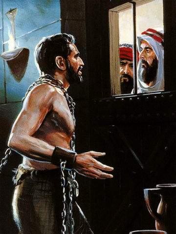 Yohana alimtilia shaka Bwana YESU